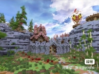[1.12.2-1.20.6]中世纪罗嫩堡市